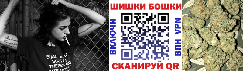 Наркошоп купить Канабис  Меф мяу мяу  КОКАИН  A-PVP  ГАШ  Кинешма