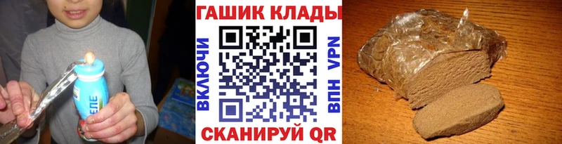 Купить  Кинешма  Гашиш ice o lator 