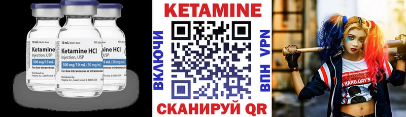 Кетамин ketamine  Купить  Кинешма 