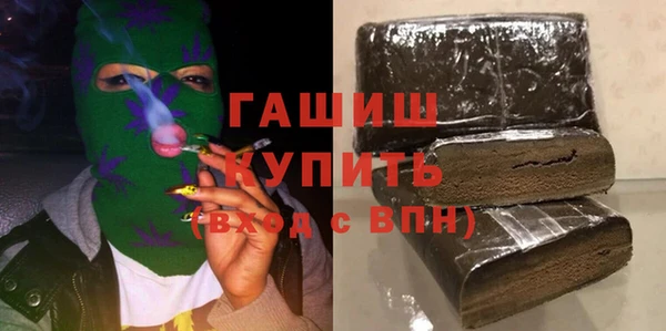 альфа пвп VHQ Михайлов