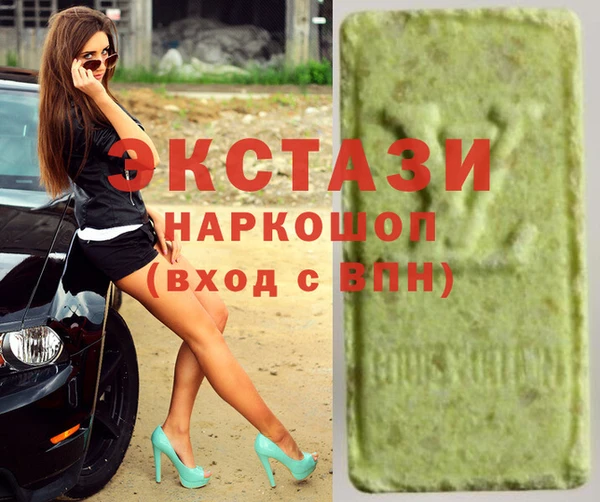 марихуана Михайловка