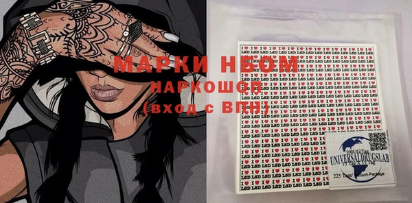 альфа пвп VHQ Михайлов