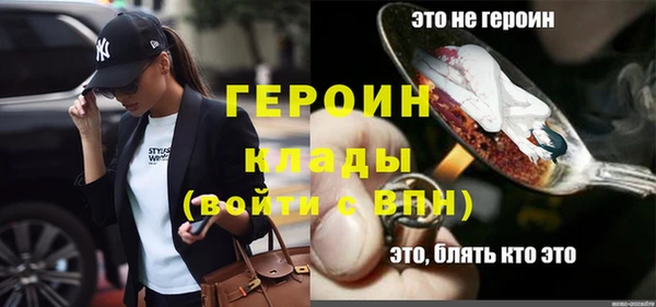 альфа пвп VHQ Михайлов