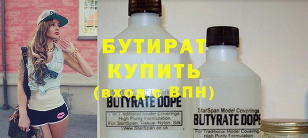 марихуана Михайловка