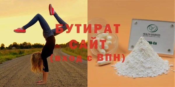 марихуана Михайловка