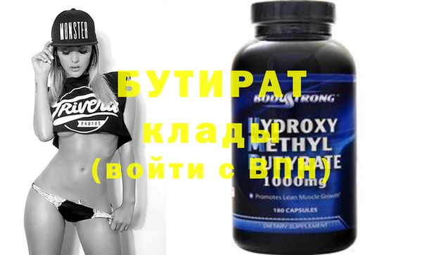 альфа пвп VHQ Михайлов