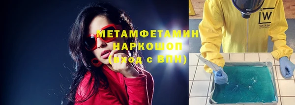 альфа пвп VHQ Михайлов