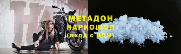 альфа пвп VHQ Михайлов