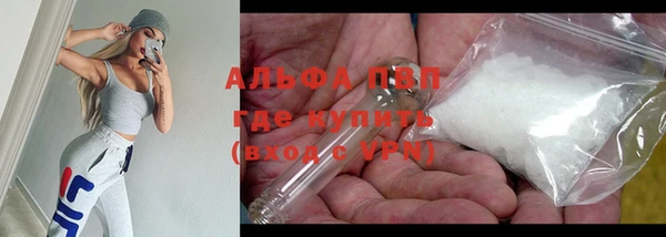 альфа пвп VHQ Михайлов
