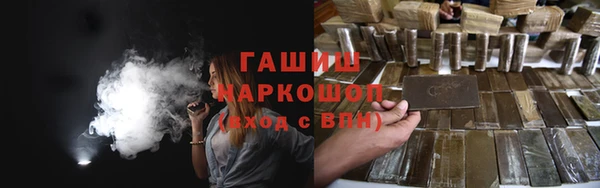 марихуана Михайловка