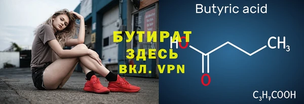 марихуана Михайловка