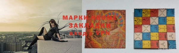 MDMA Premium VHQ Весьегонск