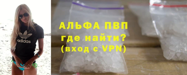 альфа пвп VHQ Михайлов