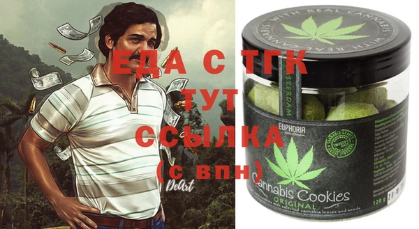 марихуана Михайловка