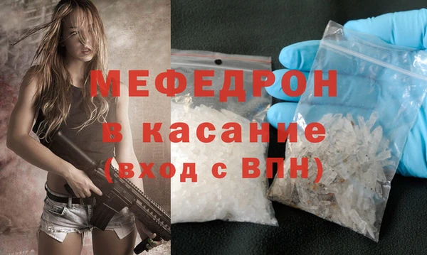 марихуана Михайловка
