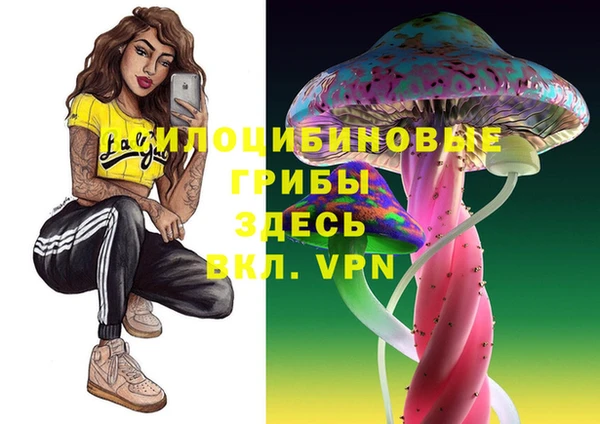 альфа пвп VHQ Михайлов