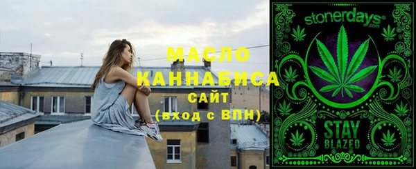 марихуана Михайловка