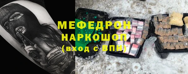 альфа пвп VHQ Михайлов