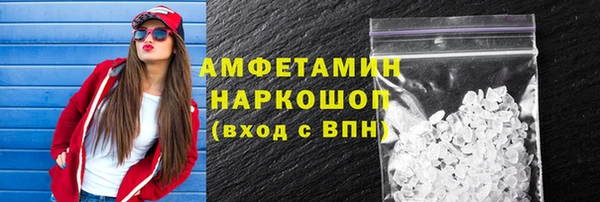 альфа пвп VHQ Михайлов