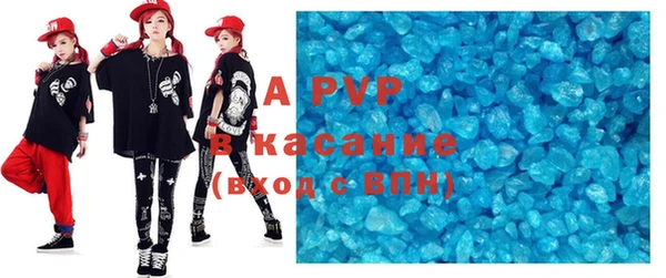 альфа пвп VHQ Михайлов