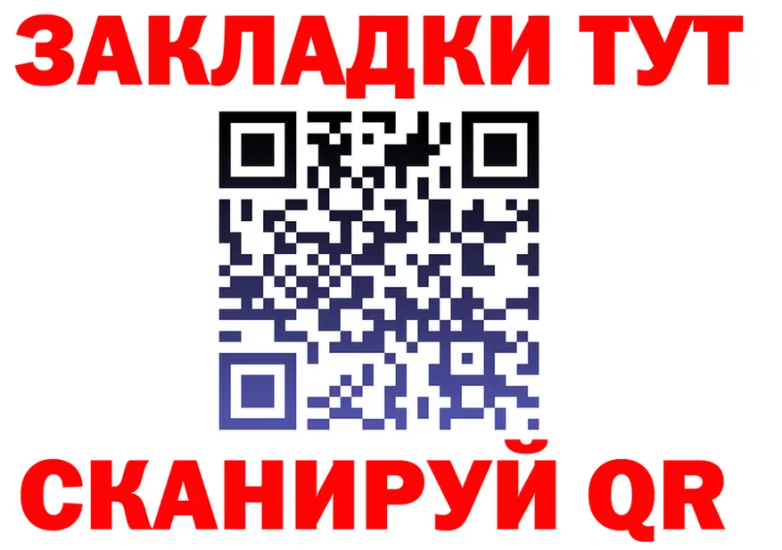 ТГК концентрат онион мориарти KRAKEN Кинешма
