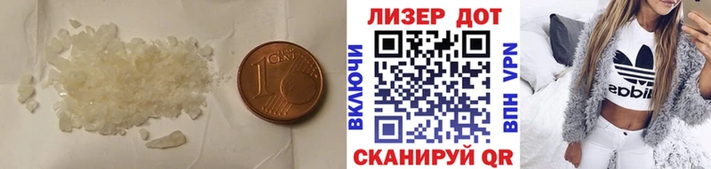 LSD-25 экстази ecstasy  Купить  Кинешма 