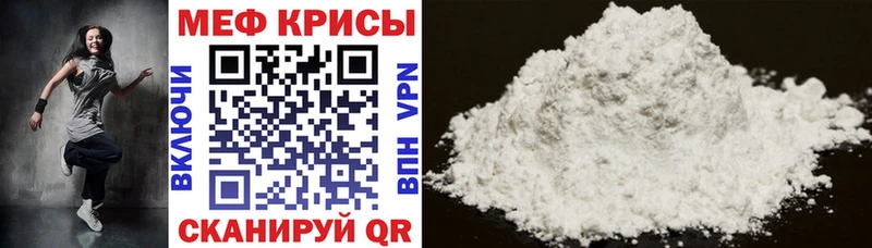 Купить закладки  Кинешма  Меф 4 MMC 