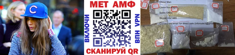 Купить закладки  Кинешма  Метамфетамин мет 