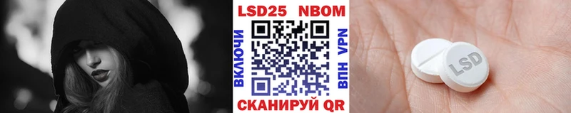 Купить где  Кинешма  Наркотические марки 1500мкг 